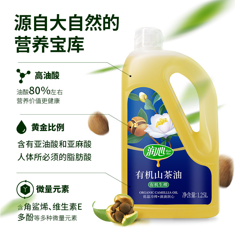 1.25 L của dầu hữu cơ