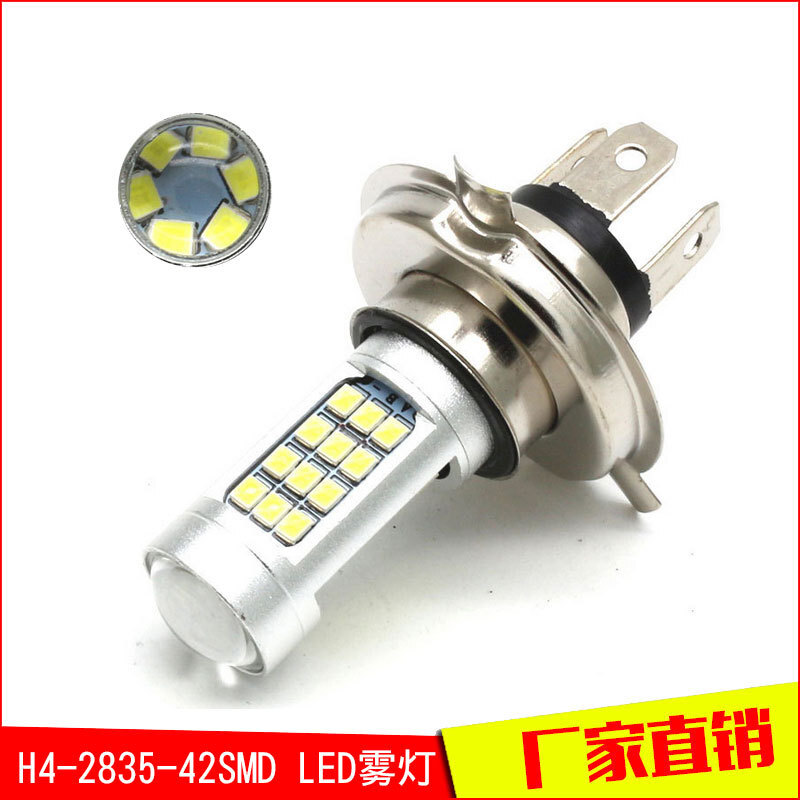 Car LED High Fog Lamp 42 H4/H7/H11/H8 Large power led Fog Lamp