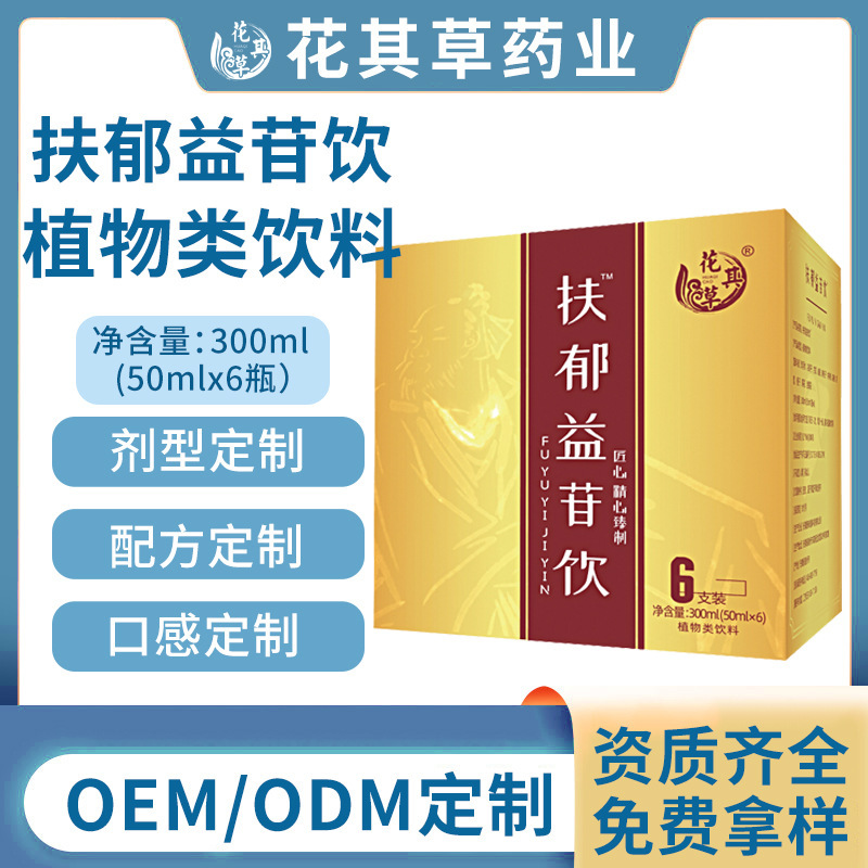 Nguồn gốc thực vật dùng cỏ để xoáy, xoáy và xoáy.