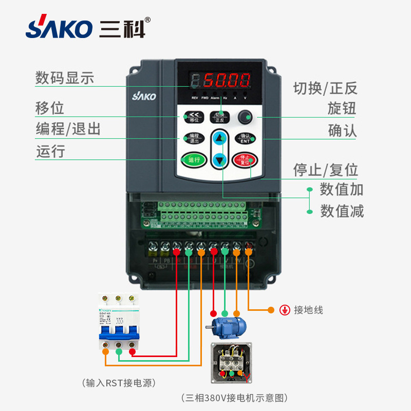 Three Sections 0.75/2.5/2.2/4/7.5/7.5/kw motor modulator + 220 x 3 x 380