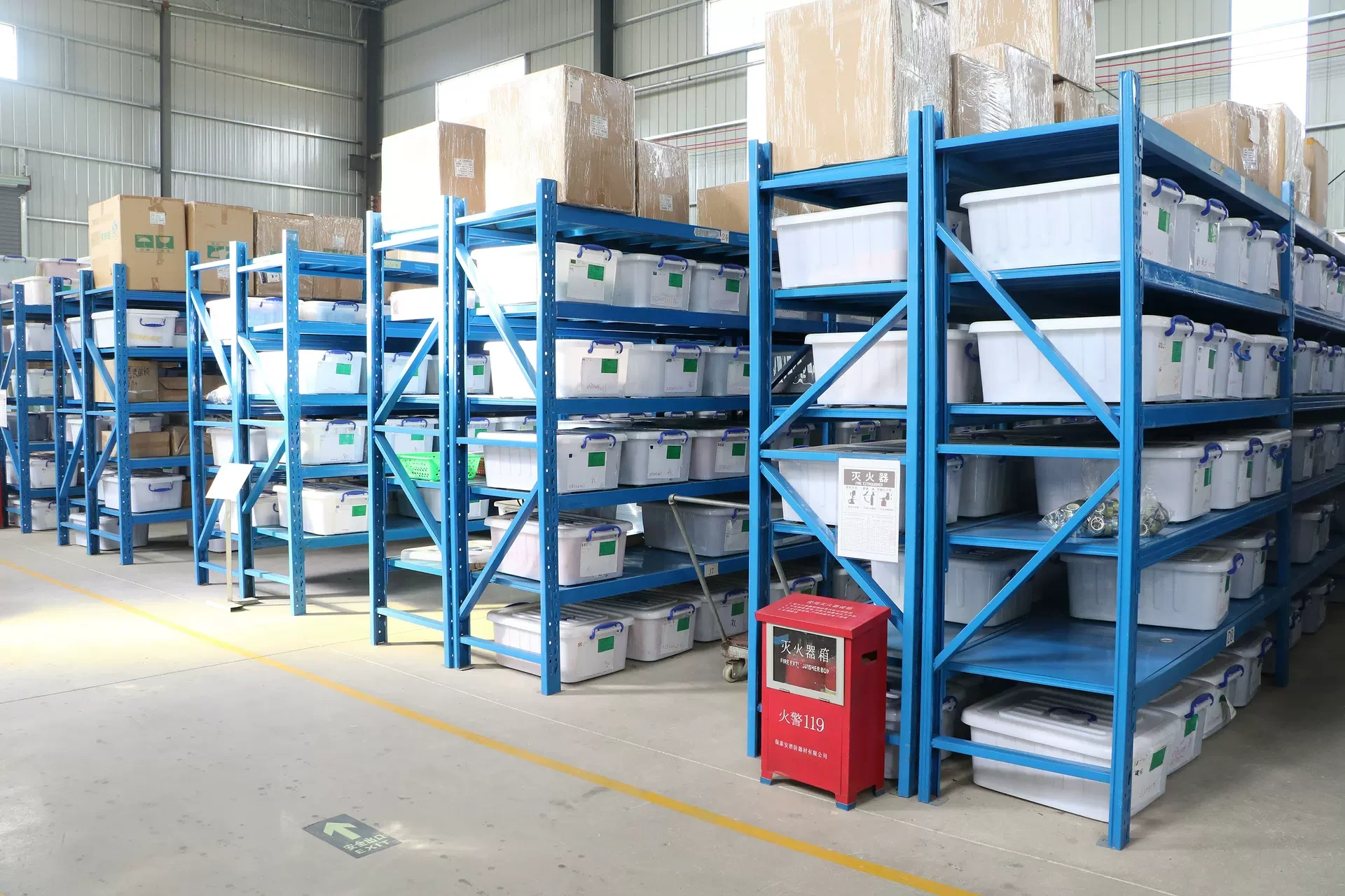 Công ty TNHH Sản phẩm Cao su Wanzawa, Thành phố Fushan