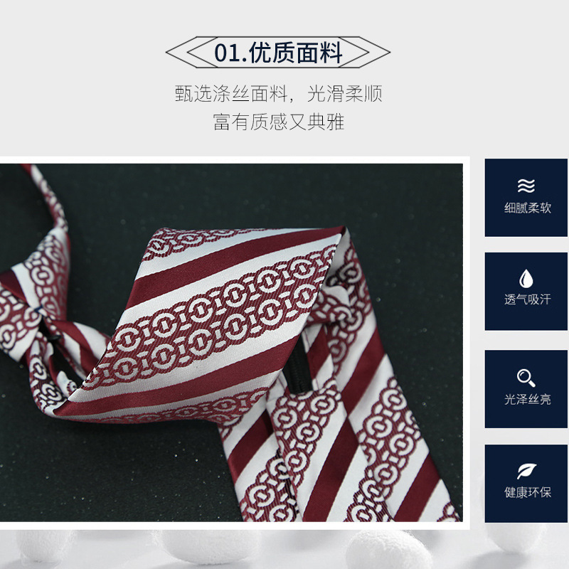 New Chinese bank tie. 8CM striped zipper.