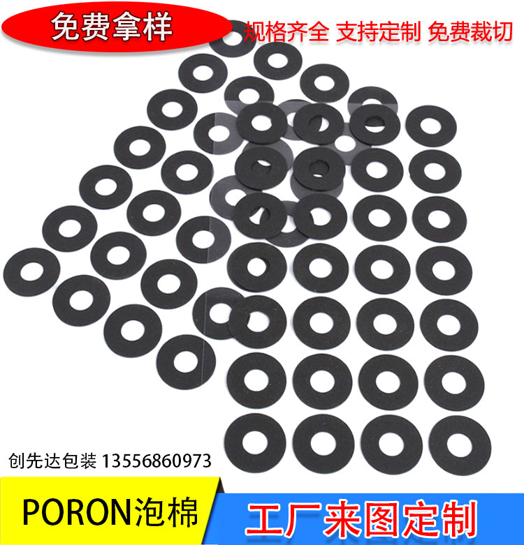 poron, poron, camera seal, boron, poron, poron, poron.