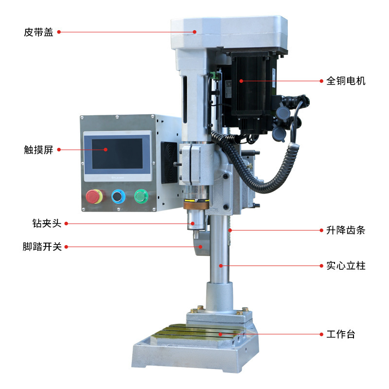 Full automatic numerically controlled rigs to drill one machine to service the multiple-axis power head of the Aerodynamic Drill