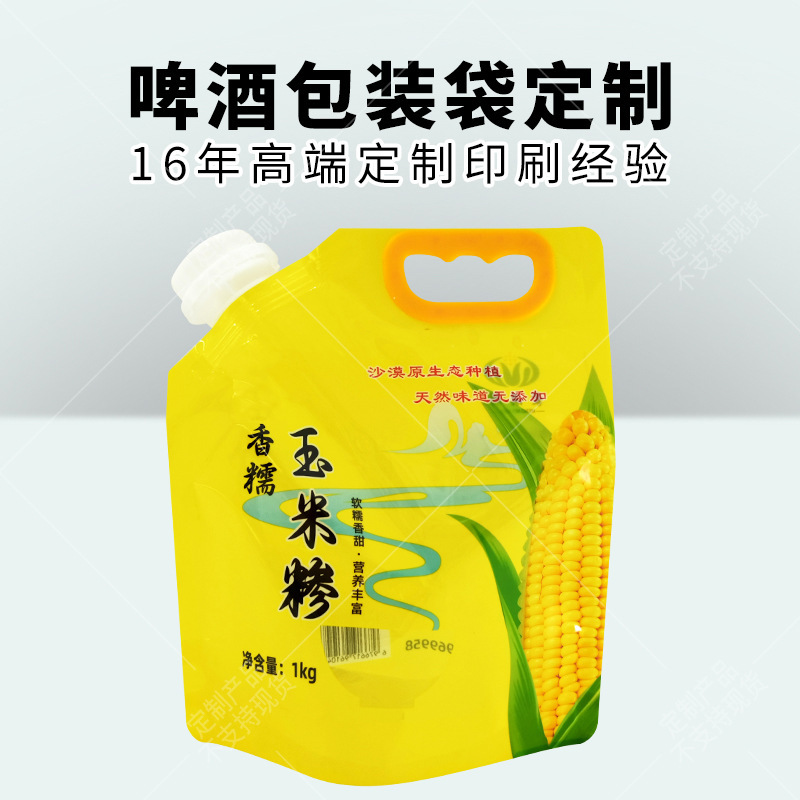 Tuỳ biến một túi ngô ba mặt và túi bia pyrotechic cho nhựa xay lúa