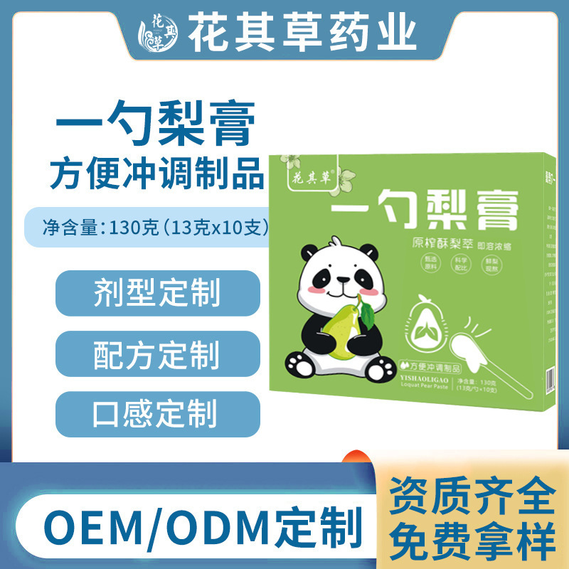 Tôi sẽ dùng một muỗng dầu lê lên một chiếc xe tải xách tay 13g * 10 linh hoạt.