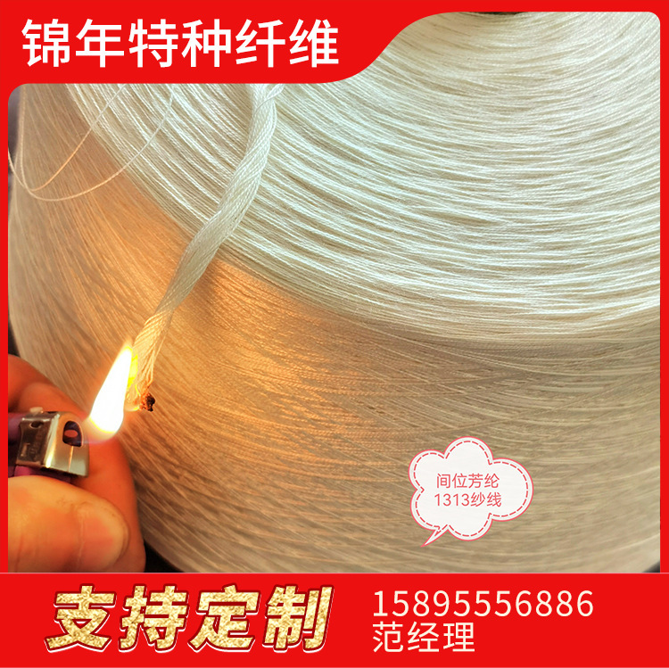 Supplying flaming wires, sewing lines.