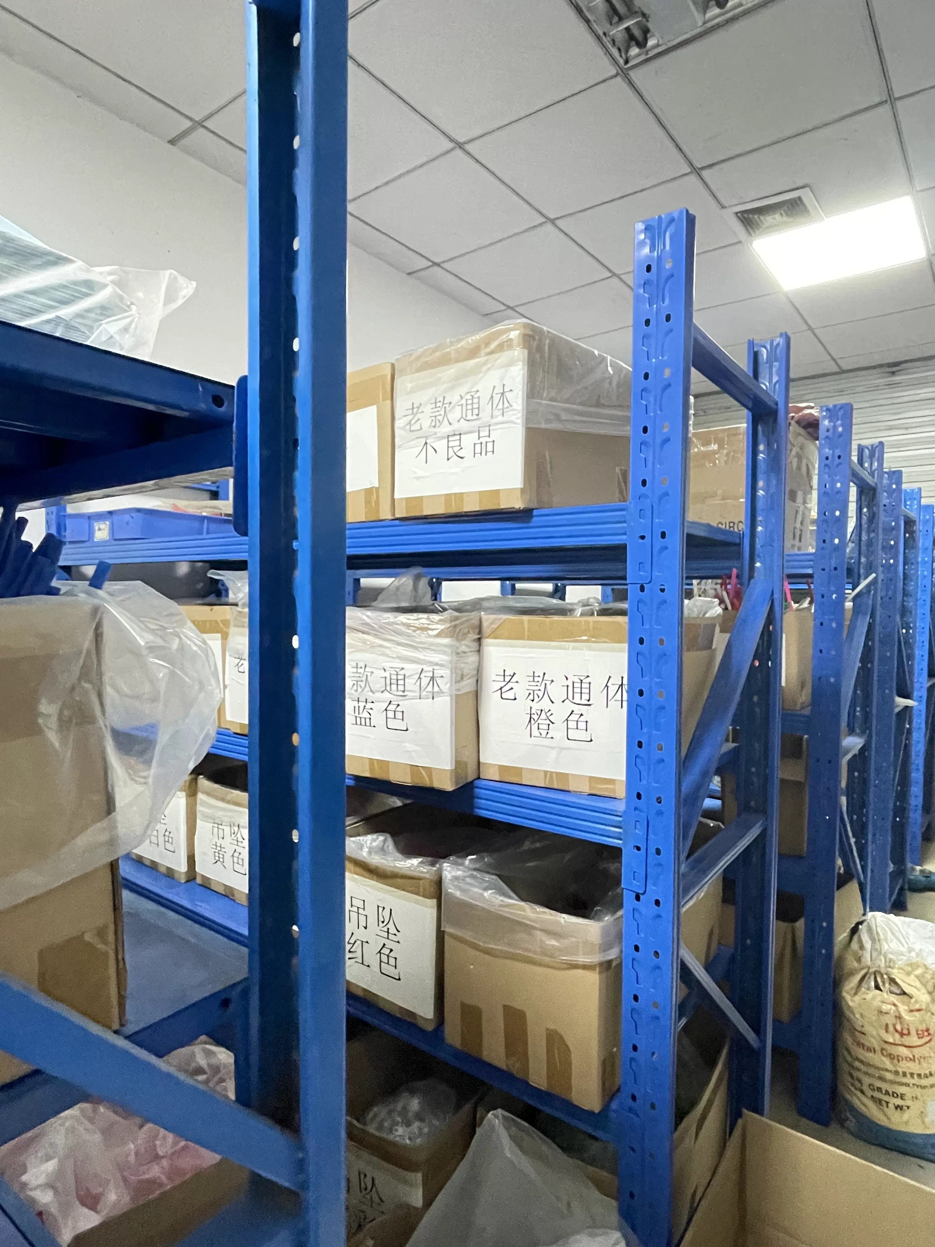 Công ty TNHH Điện tử Minster Plastic, Thành phố Đông Trùng