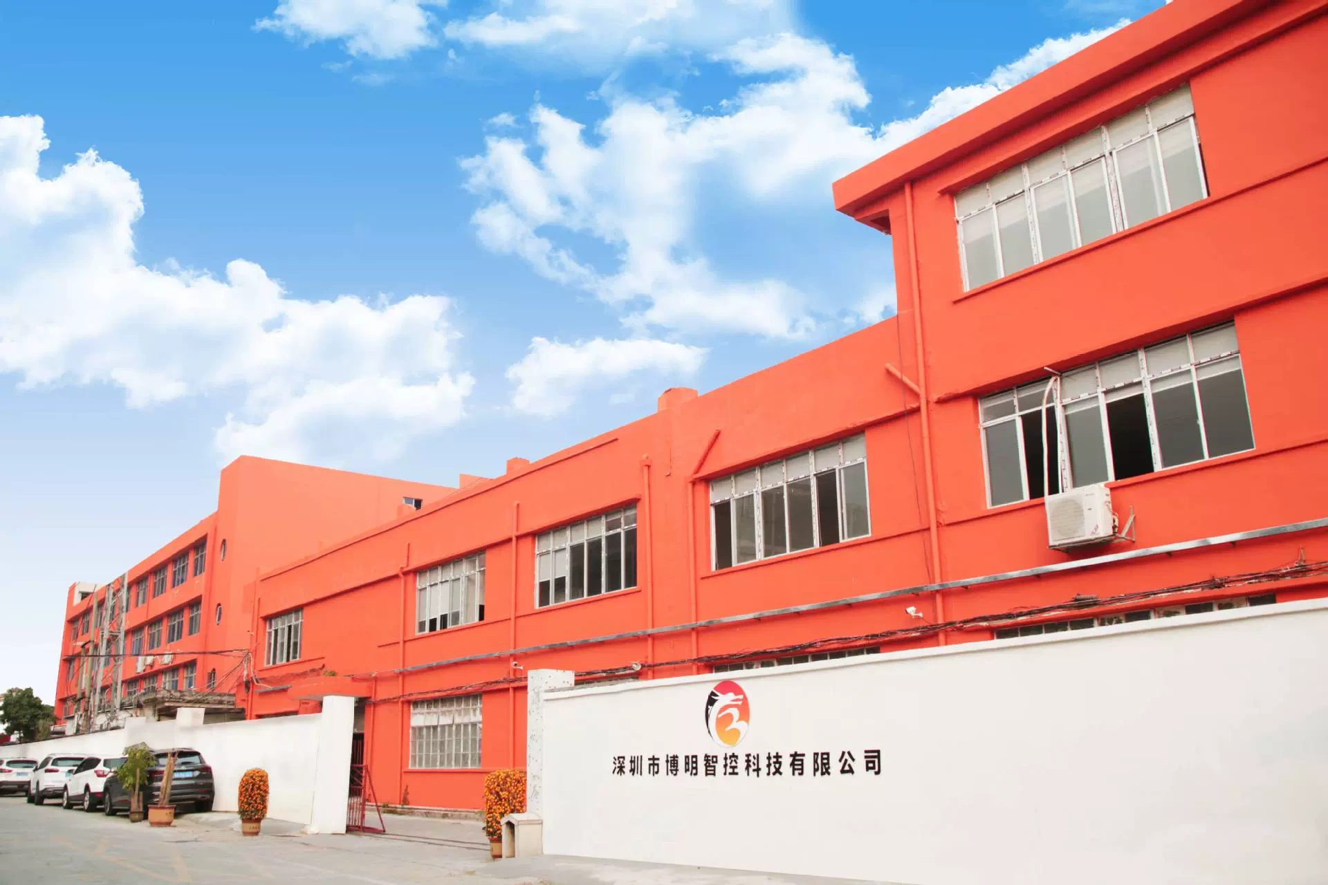 Bomin Mechanical Equipment Technology Co. Ltd., Shenzhen City