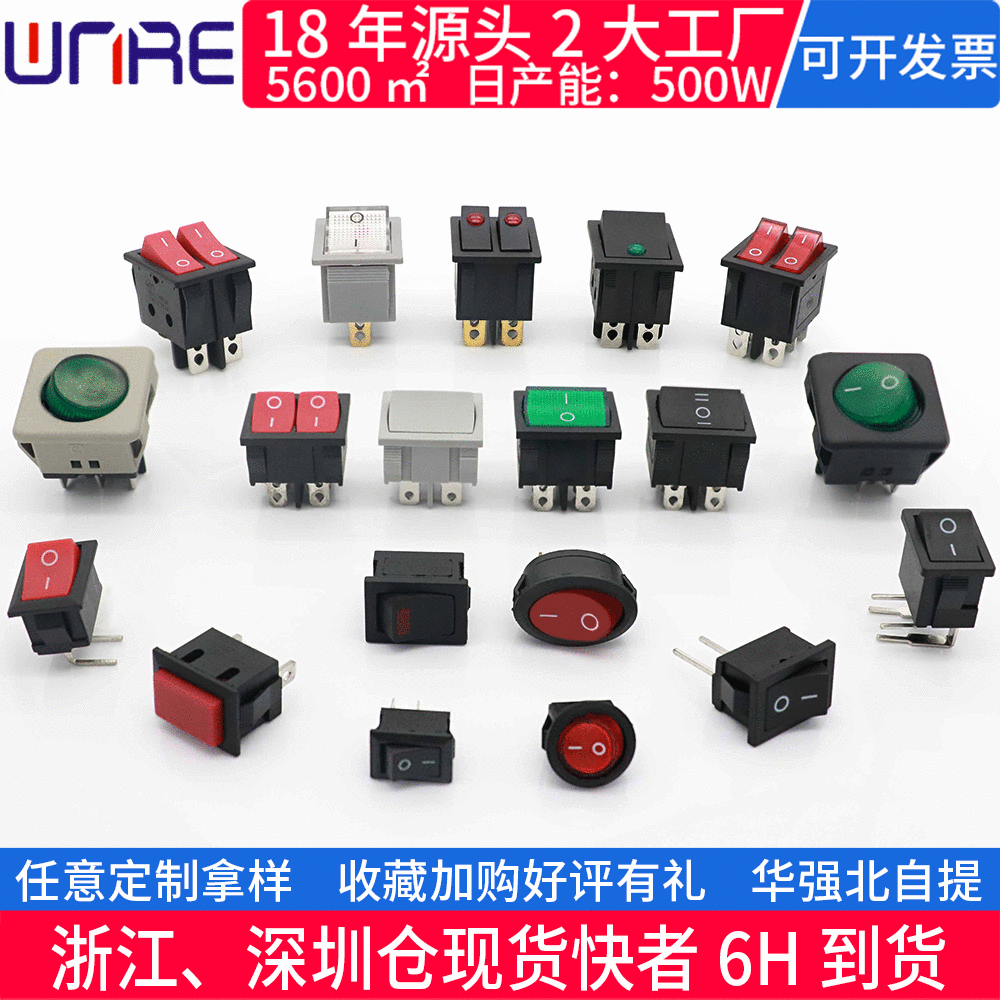 KCD4 Ship Switches, 3-bed double-link, large current light power, household appliances, waterproofing.