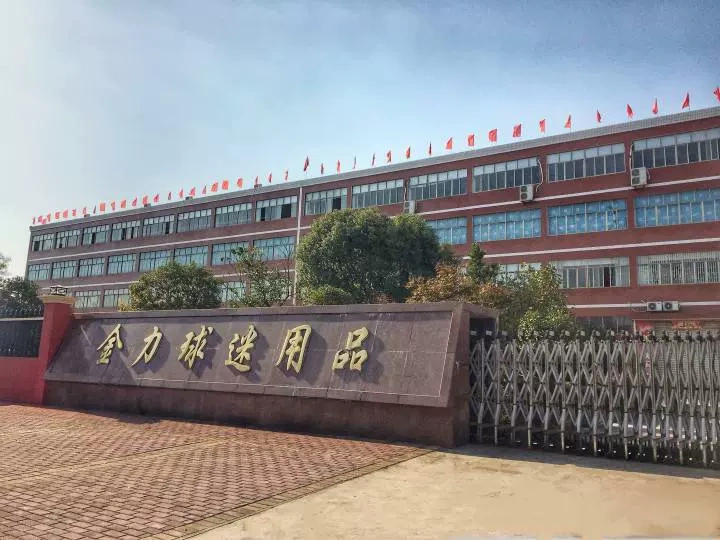Công ty TNHH Gin Chong Jia của Chiết Giang Wu
