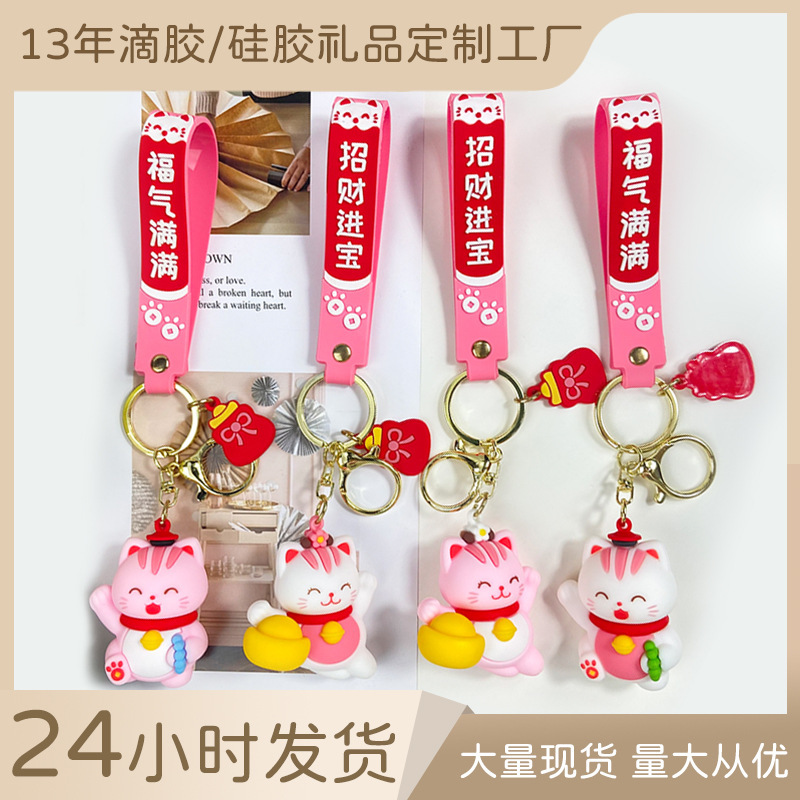 Một bản sao của chiếc Cat Keys và Cartons, và một món quà từ con mèo.