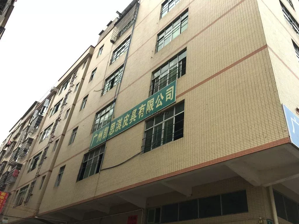 Guangzhou Keith Pipes Ltd.