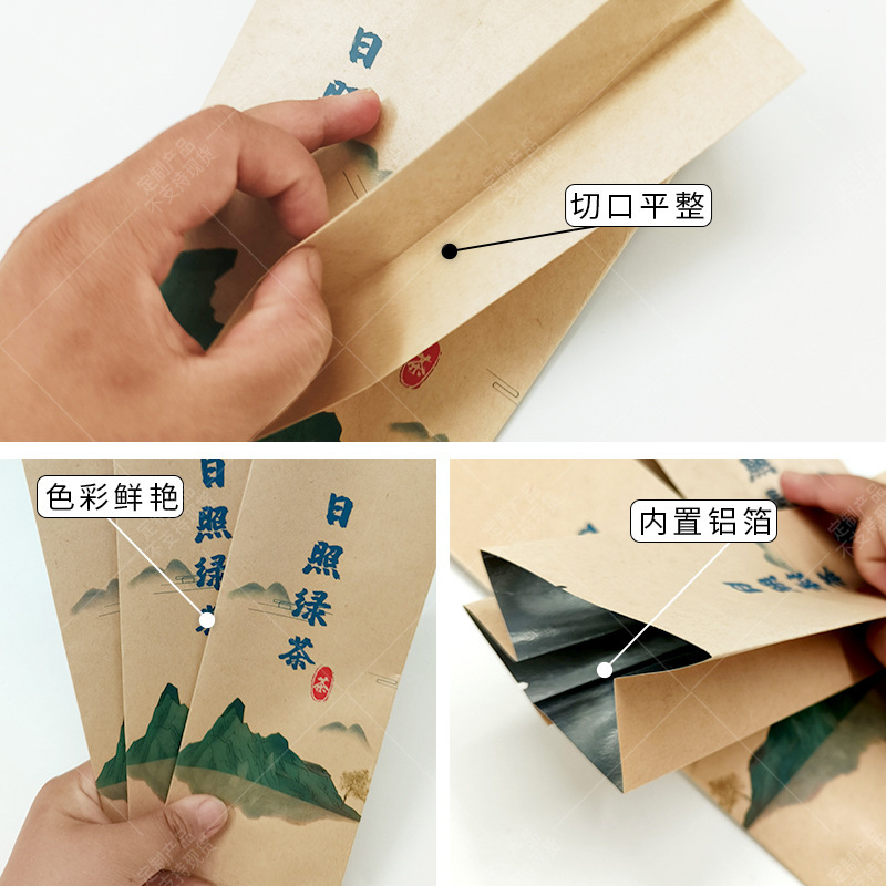 Những túi nhôm tổng hợp nhựa tùy chỉnh cho những túi tự nhận là da bò và giấy