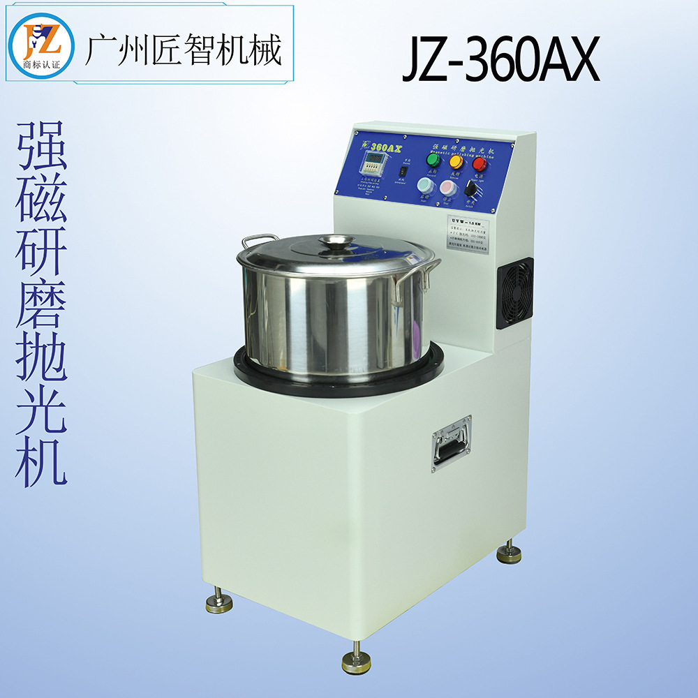 Magnetic polisher grinder mill stainless copper aluminum metal washing lasers to glitter