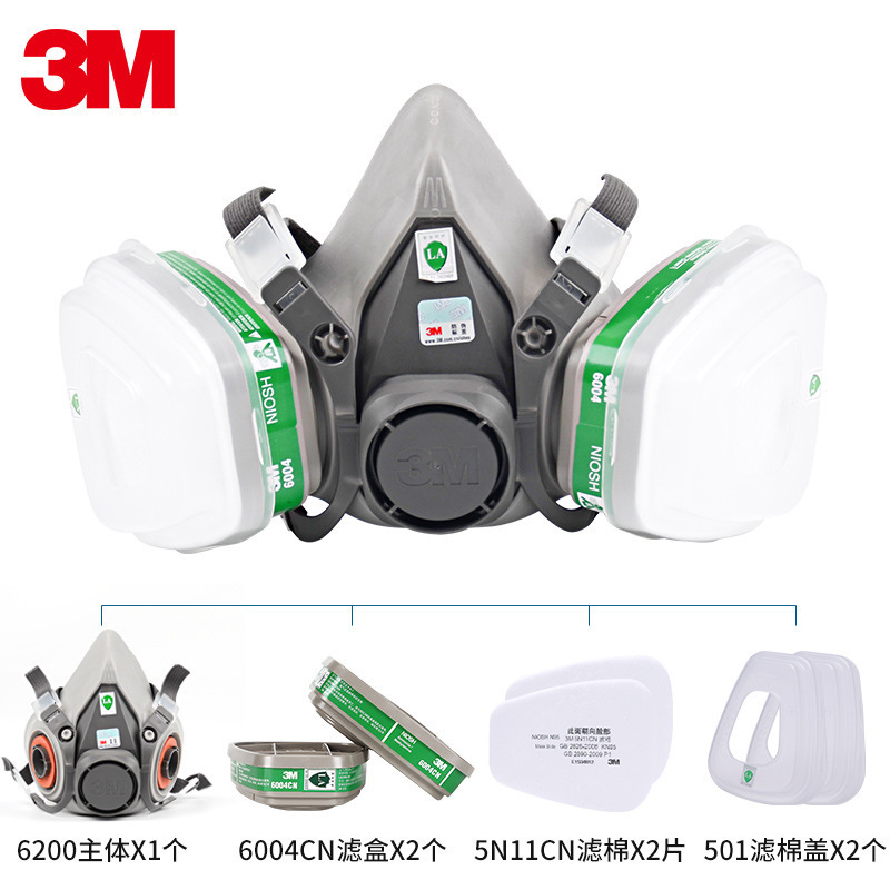 3M6200+6004防毒面罩防氨氣及甲胺氣體防護防毒面具