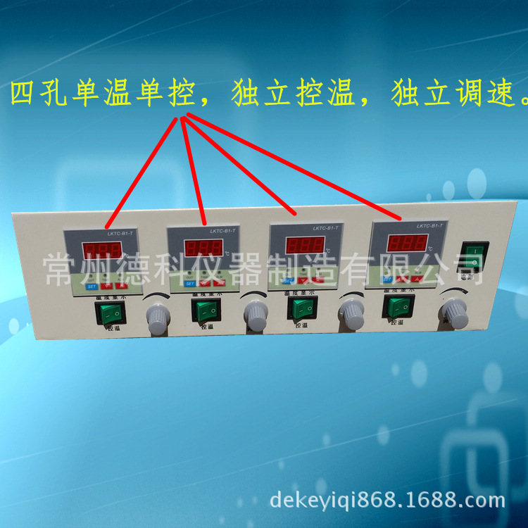 ตัวผสมเสียงแบบมิกซ์มิกซ์มิกซ์มิค (HDK- 4) แบบควอดรันต์ แมกนีเซียม/ Quadramid mimeer/Small December