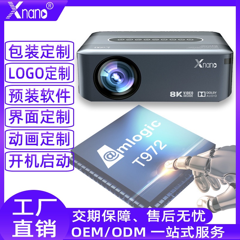 定製跨境智能安卓9投影機便攜式家用投影儀電子梯形校正投影X1