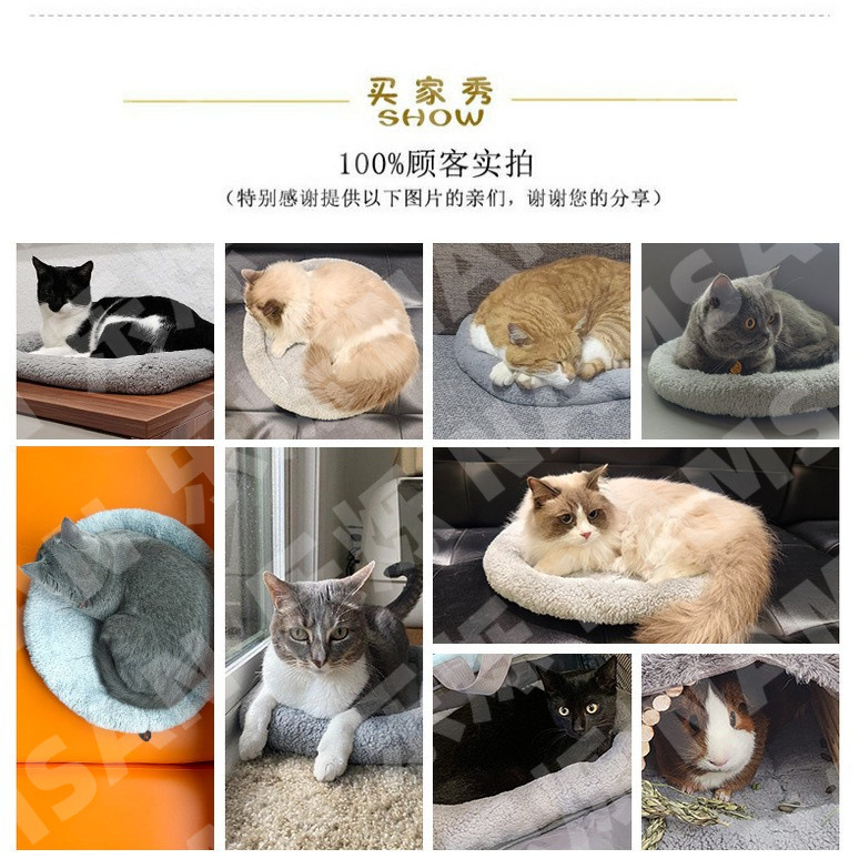 新品宠物猫窝垫子狗狗四季通用冬季保暖圆形猫窝狗床宠物用品批发