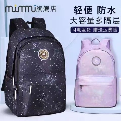 Trường trung học Longwind Bookbag Junior với rất nhiều sinh viên Trung học kiểu Hàn Quốc, 2023 học sinh trung học mới.