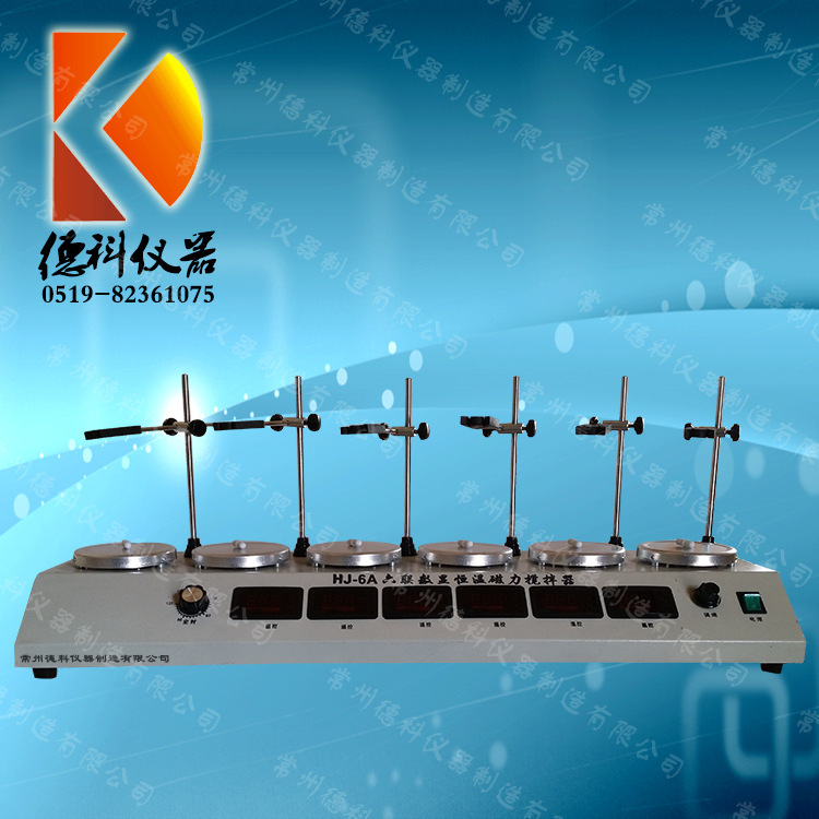 HJ-6 HJ-6A heated temperature mixer, six magnetic mixer, laboratory six mixer