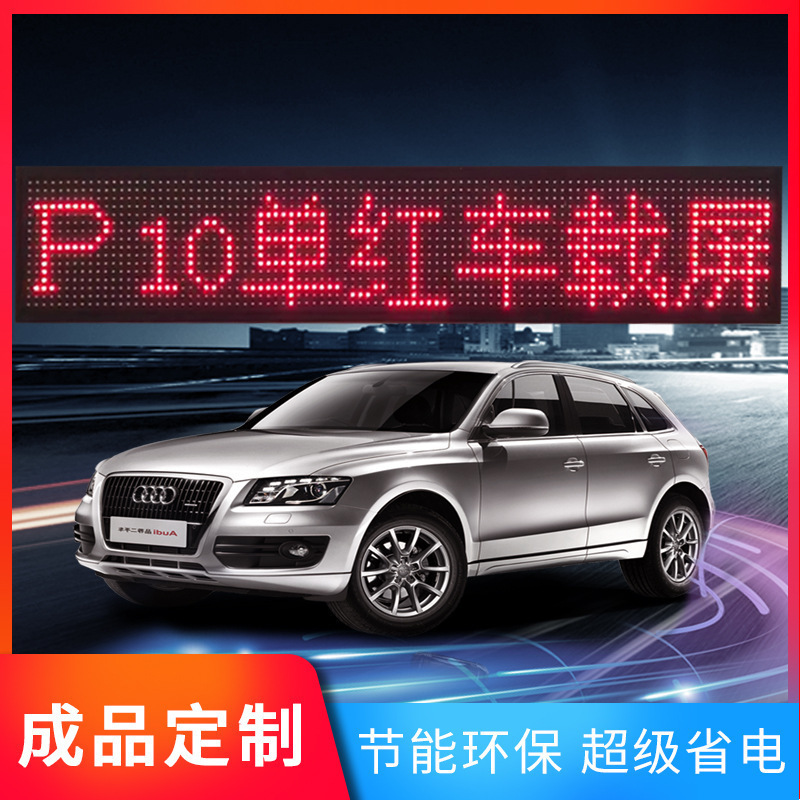 Cửa sổ cửa sổ xe P10 màu đơn
