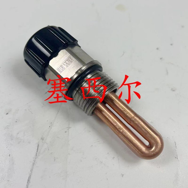 适用于工程机械ISF2.8发动机油底壳加热器5262804