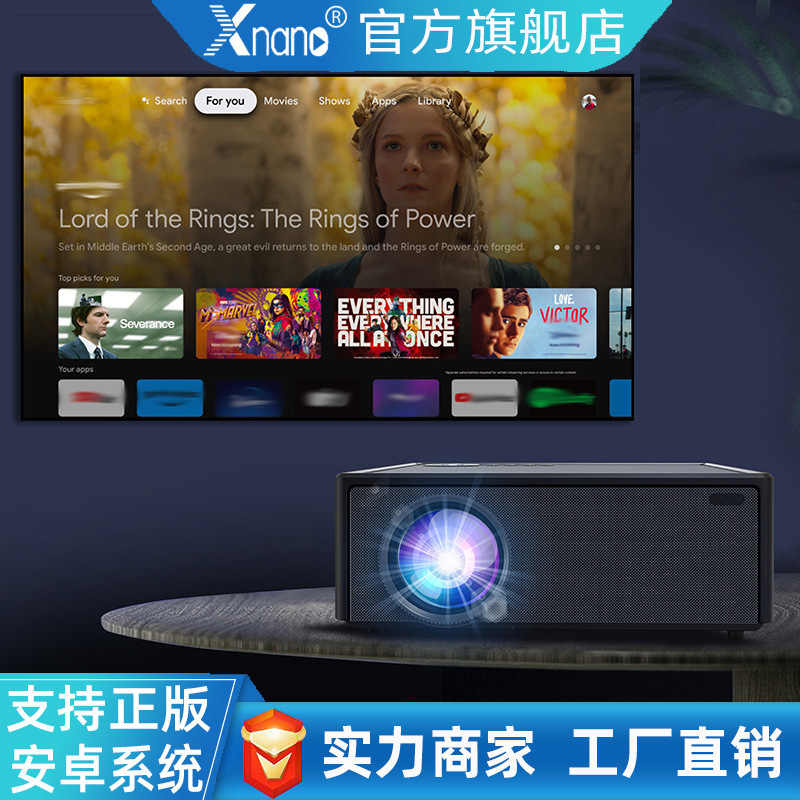 X7 ATV自動對焦投影儀跨境高清家用辦公教學培訓投影機藍牙雙wifi