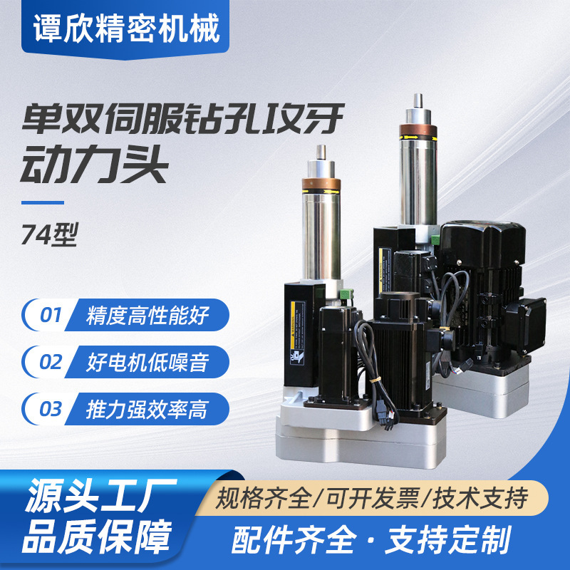 74 100-way process for the two-server power-light machine for the drilling of a drill engine