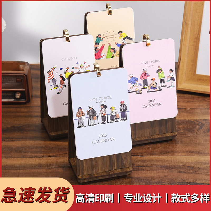 Bộ lịch để bàn năm 2025 của Van Gogh Landscape Painting Platform có thể được in trên logo