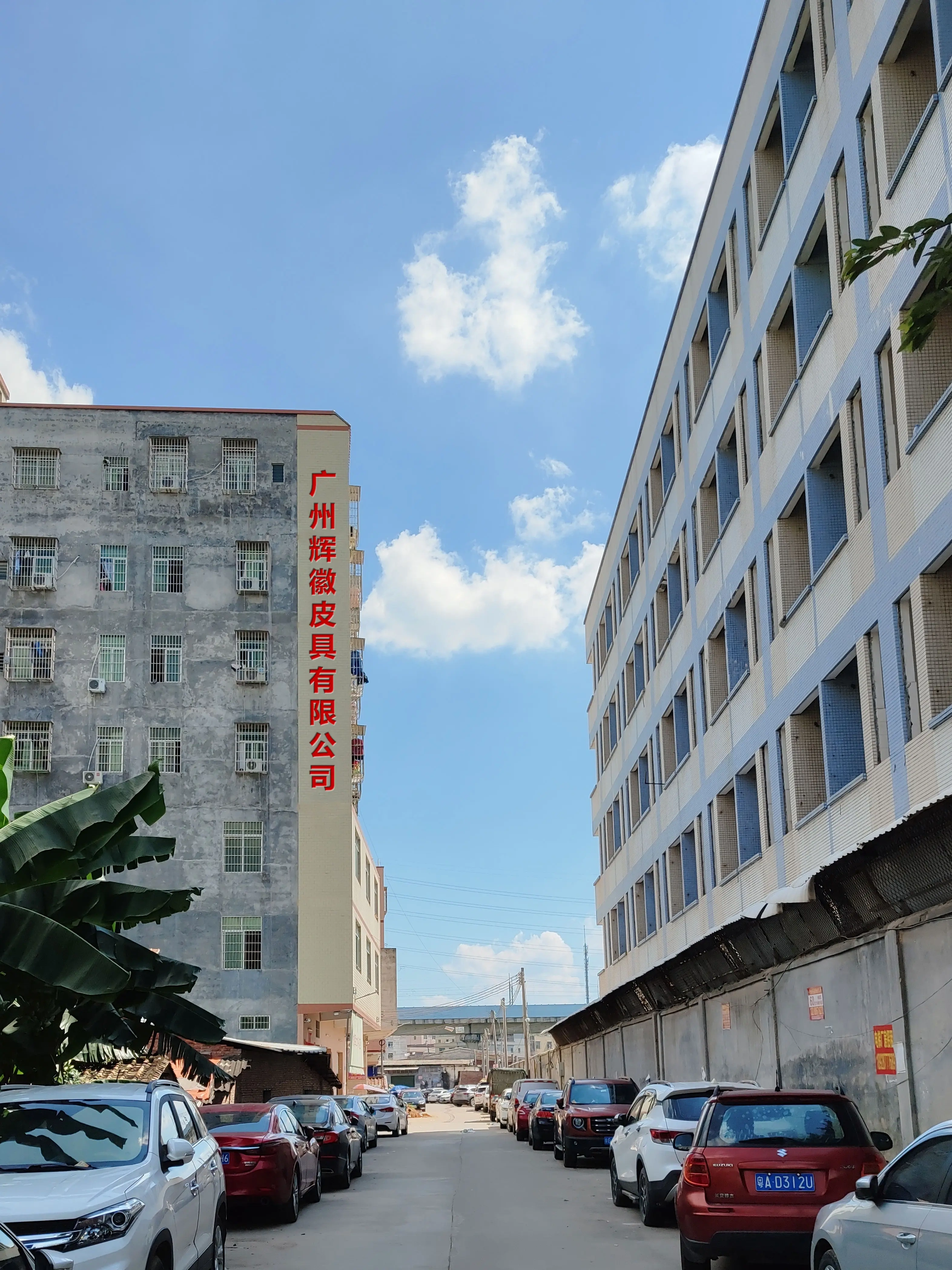 Guangzhou Fai Kwok Parchment Co. Ltd.