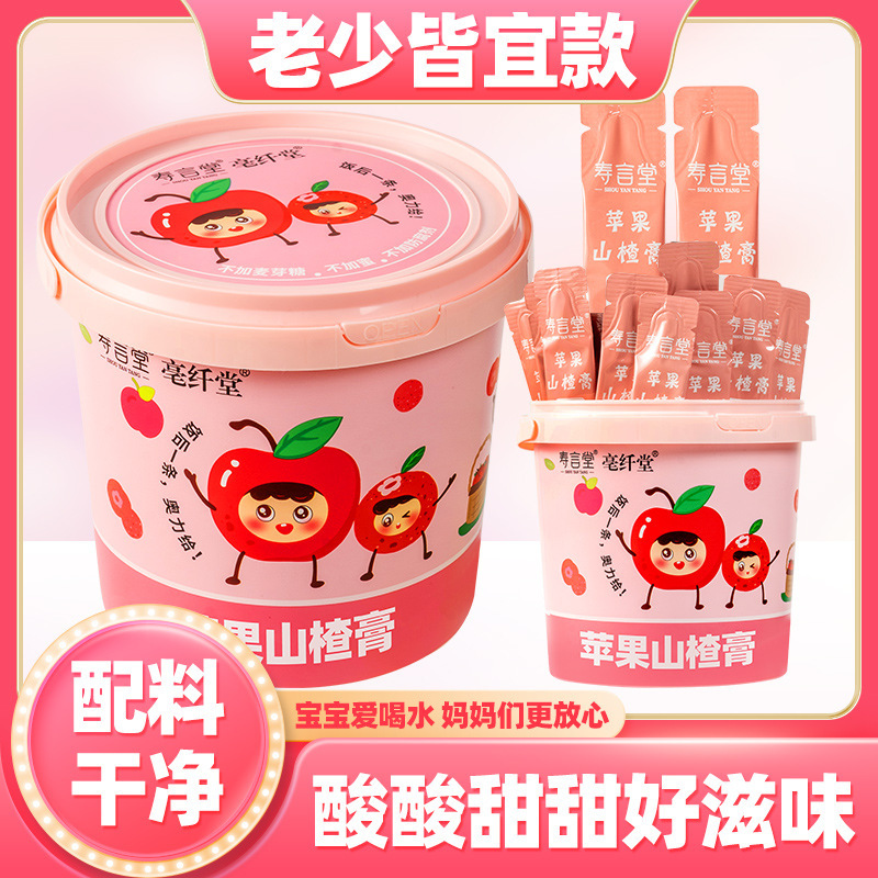Tôi sẽ mang một xô quả bơ ở cửa hàng.