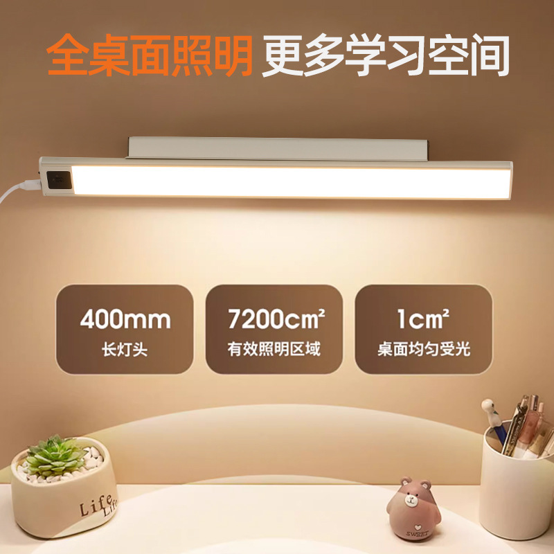 Read AA-class workbook table lights on the bed of a special dormitory for children with wall-mounted eyebrows