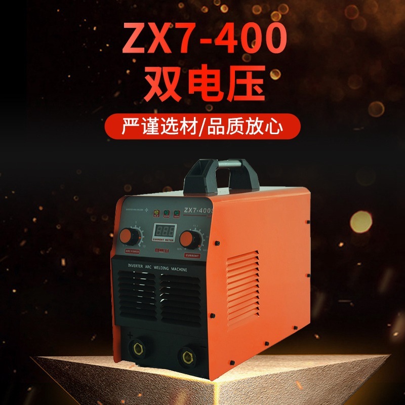 ZX7-400 Welder Industrial Level 220v380v Family dual voltage fully copper automatic