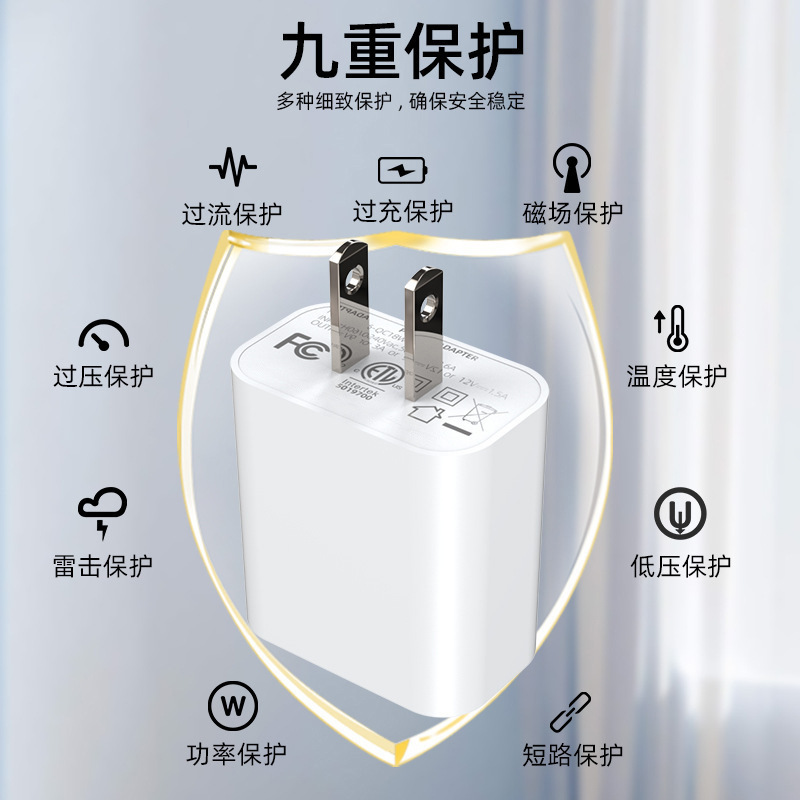 Thứ tự qua FCC/ETL xác nhận thiết bị MC 'Sb thiết bị ' Qc3. 0 bộ nạp