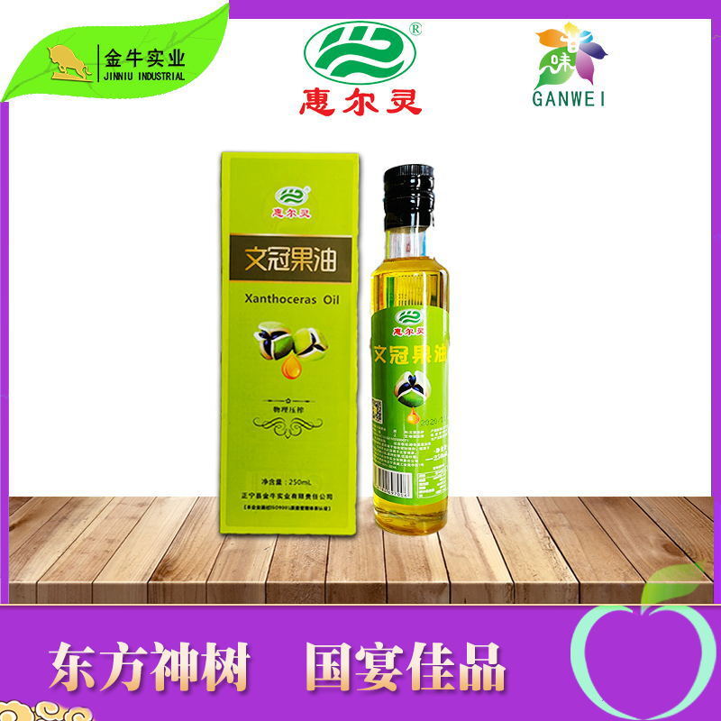 250ml dầu rau quả ở hạt Wellning.