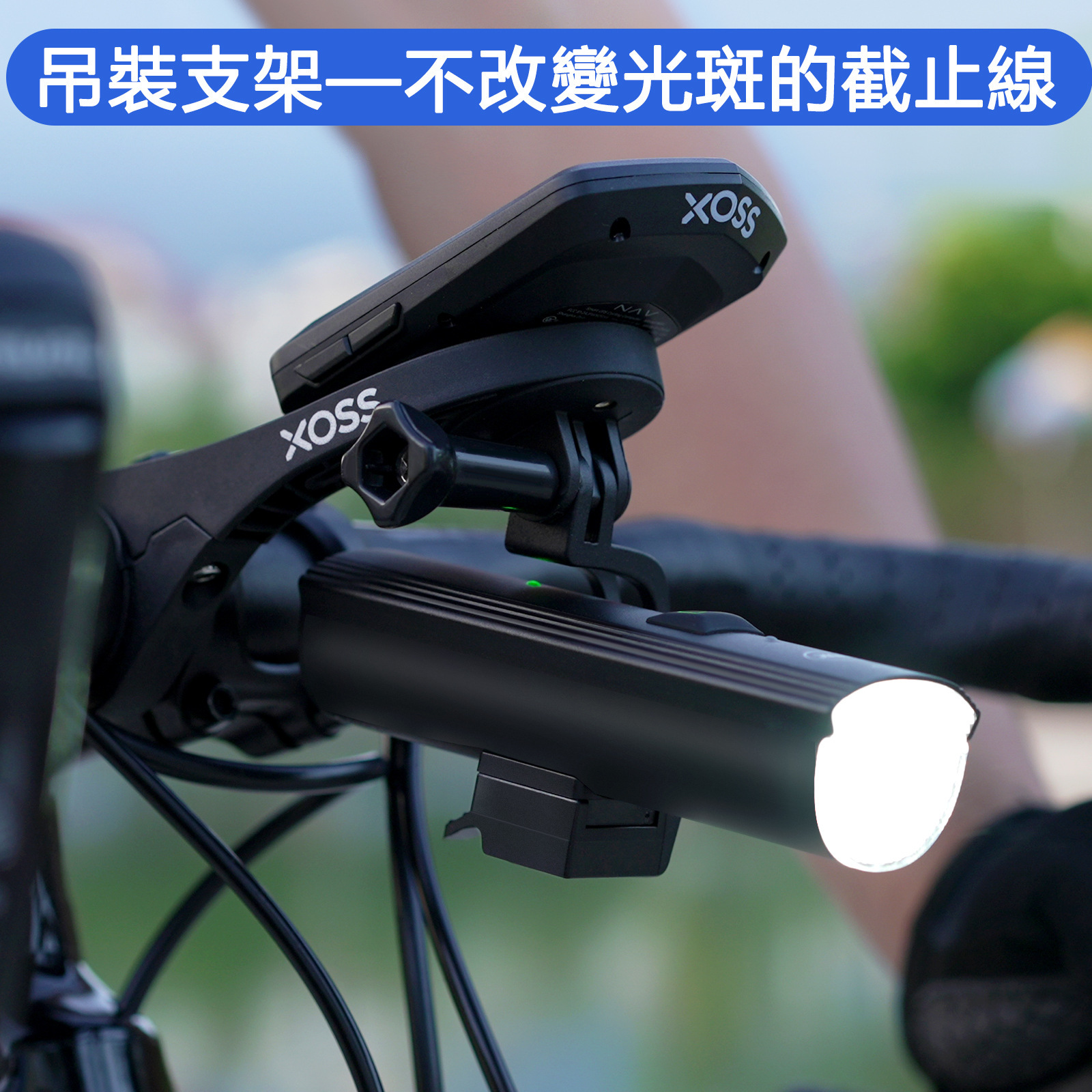 Bicycling headlights, bicycles, cycling equipment, night flash flash flashlights