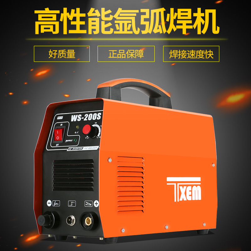 WS-200S Portable Home Portable Inverted Full Copper Arc Welding stainless steel welder 220V