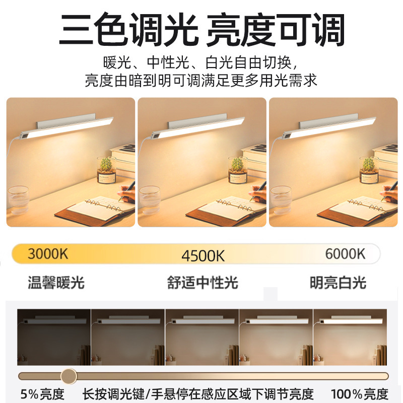 Read AA-class workbook table lights on the bed of a special dormitory for children with wall-mounted eyebrows