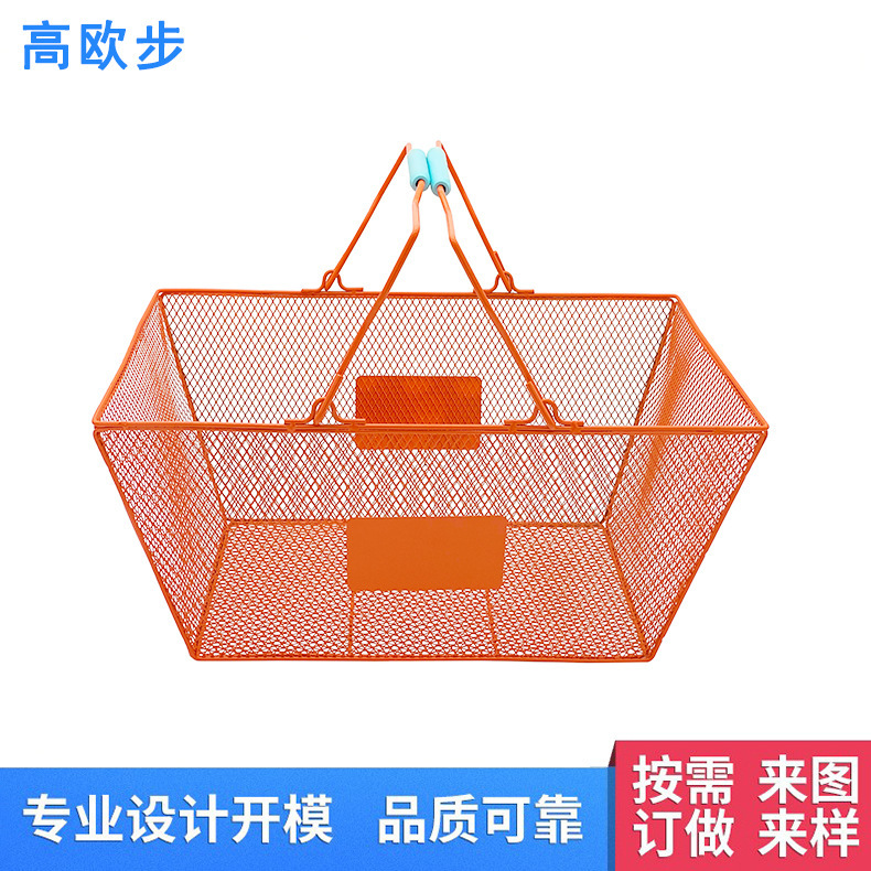 The metal shopping basket store specialty, iron shopping basket, straight to plastic handles.