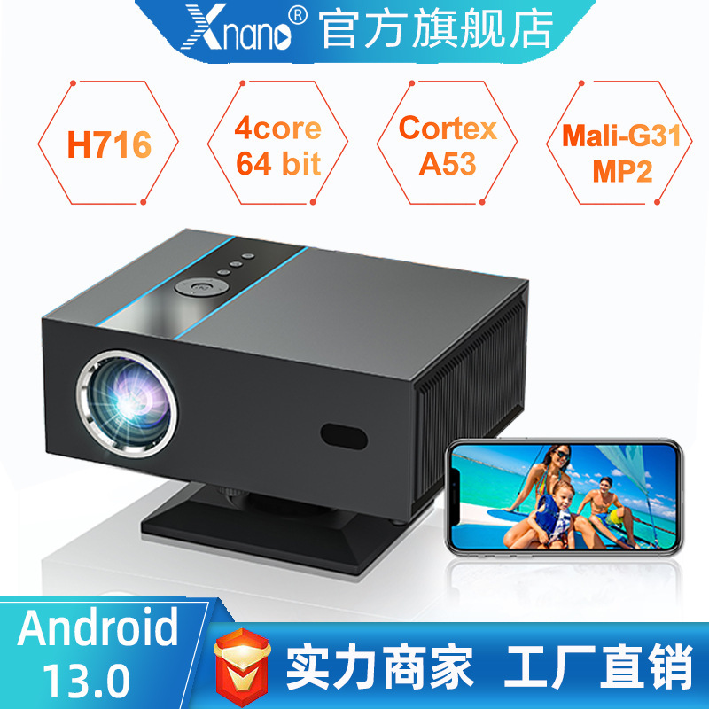 Dr. Dot X6 projector H716 cross-border family cinema high-level 4K projector 2024 new bedroom wall projector