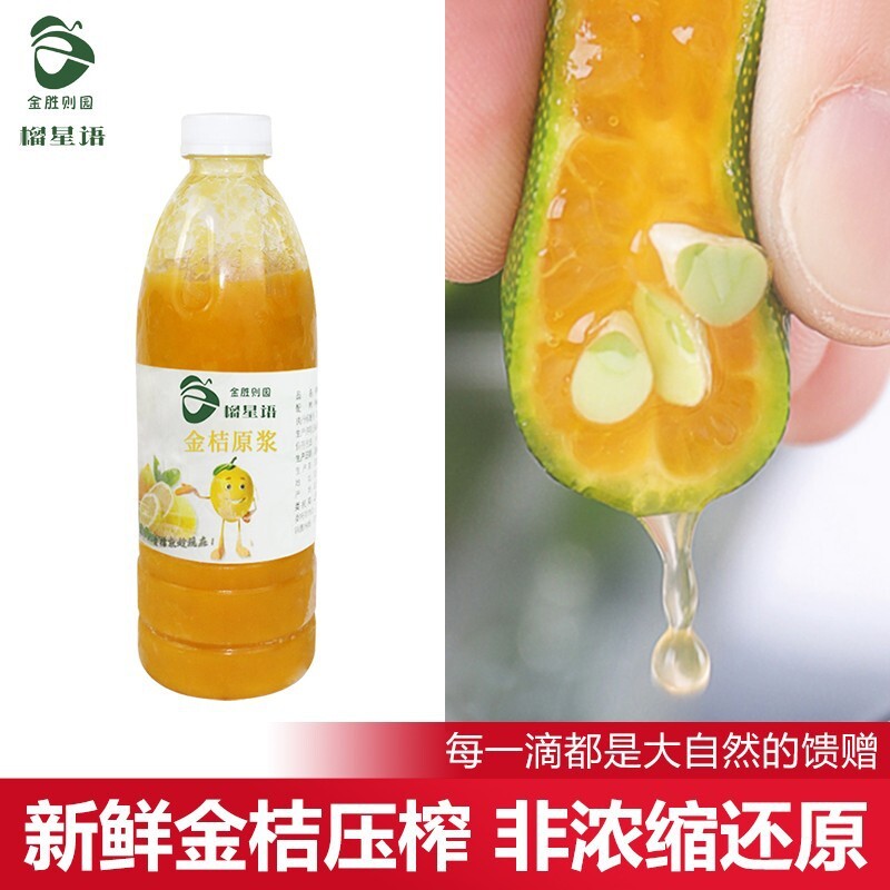 Nước cam ép, nước ép không pha, nước cam tinh khiết, quán trà thương mại.
