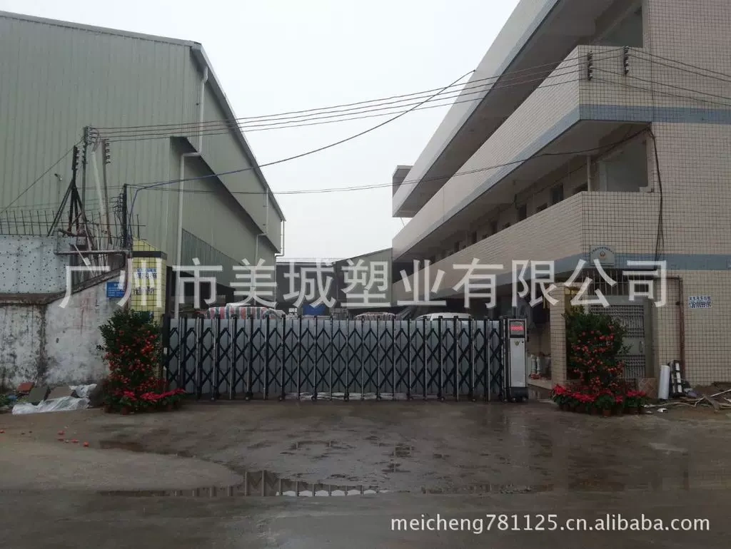 Guangzhou City American Plastics Co. Ltd.