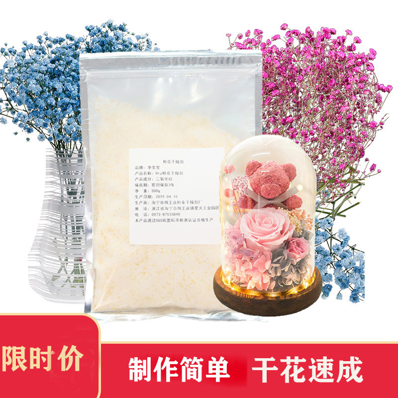 500 gram hoa làm khô các gói DIY cho các nhà máy tái chế vi sóng dài hạn