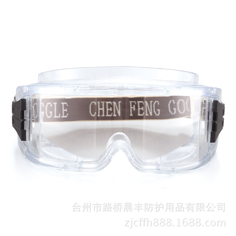 [CHENFENG] New shock/protection eye patch 2011#