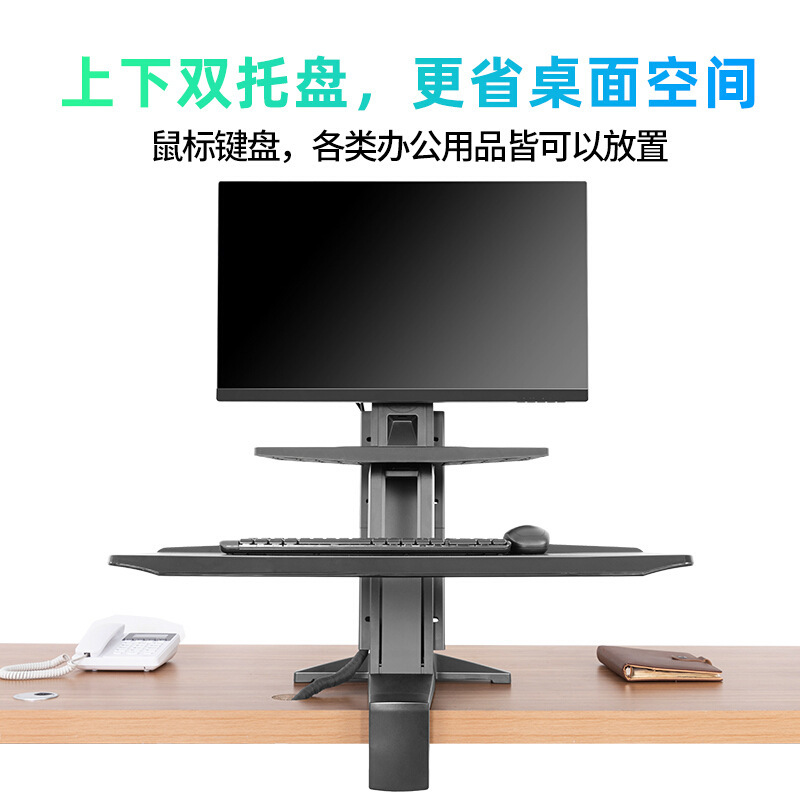 NB L80 Displayer stand-up stand-up stand-up