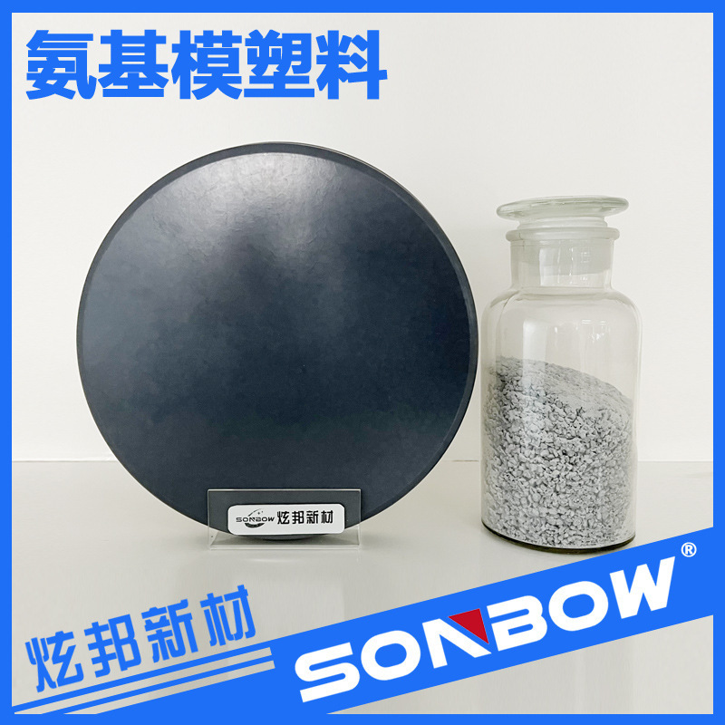 氨基模塑料電玉粉電氣配件注塑加工脲醛料氨基樹脂顆粒料灰色注塑