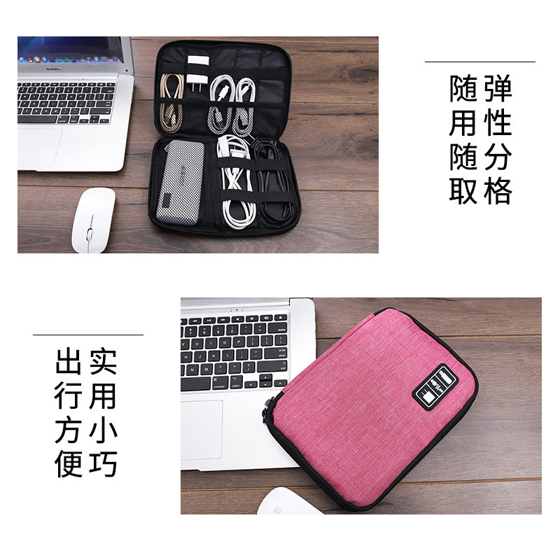 New single-story digital package multi-purpose data line pack mobile power source receiver