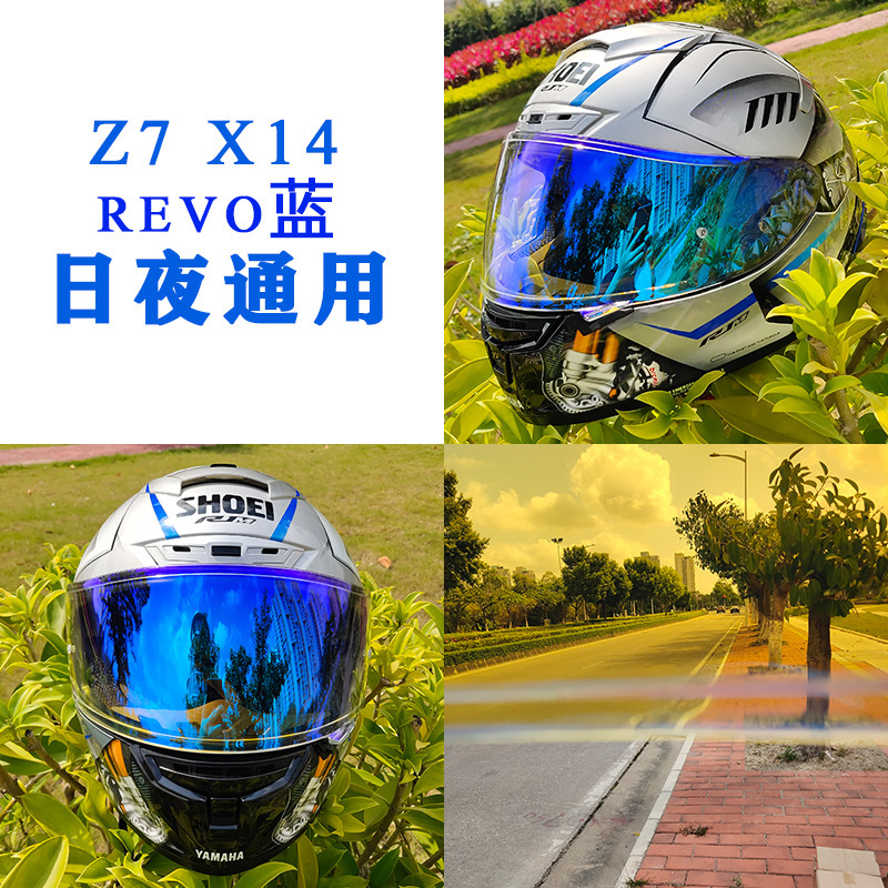 Z7头盔镜片SHOEIX14全盔revo金红银蓝黑电镀极光炫彩RYD副厂风镜