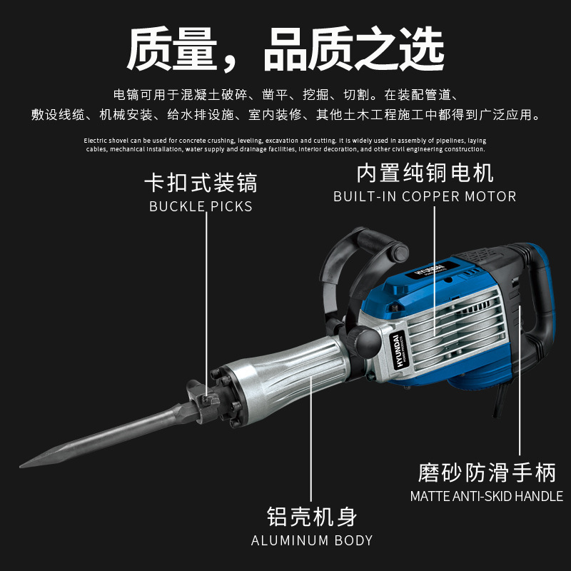 The factory sold 2,200 W of power on the road 65/95 to drill wall-breaking industrial concrete.